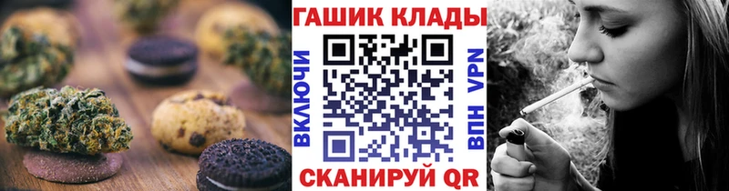 Печенье с ТГК конопля Всеволожск