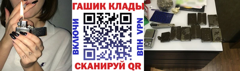 ГАШ убойный  как найти закладки  Всеволожск 