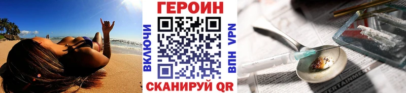 кракен зеркало  Всеволожск  Героин Афган 