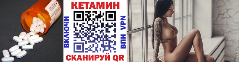 omg рабочий сайт купить сайты Всеволожск КЕТАМИН ketamine