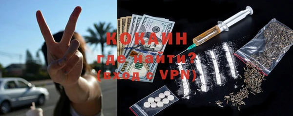 мяу мяу кристалл Армянск