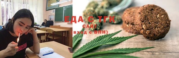 мяу мяу кристалл Армянск