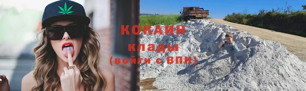 мяу мяу кристалл Армянск
