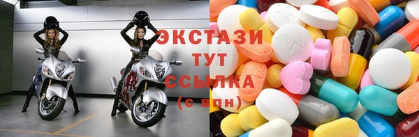 мяу мяу кристалл Армянск