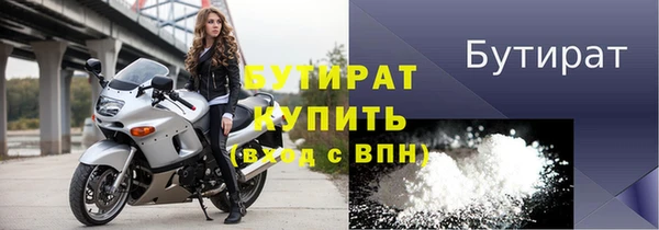 прущие грибы Аркадак