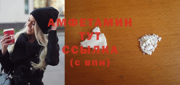 меф Арсеньев