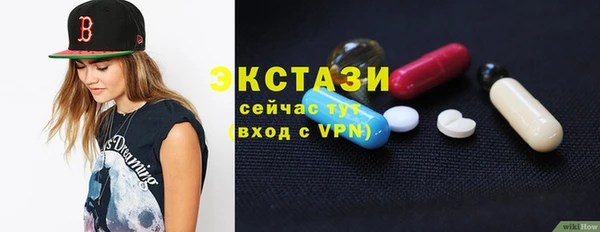прущие грибы Аркадак
