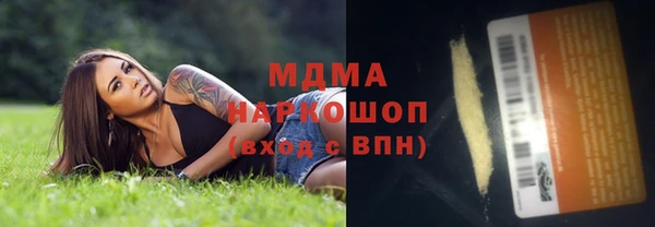 мяу мяу кристалл Армянск