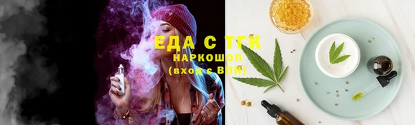 мяу мяу кристалл Армянск