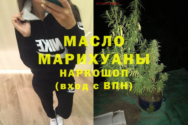 мяу мяу кристалл Армянск