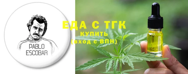 прущие грибы Аркадак