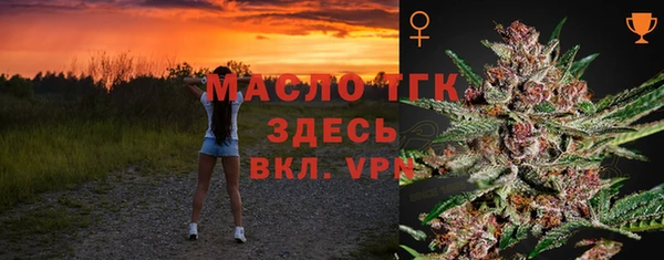 мяу мяу кристалл Армянск