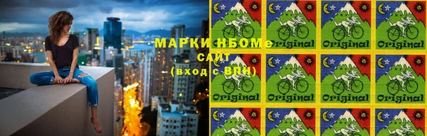 мяу мяу кристалл Армянск