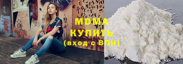 меф Арсеньев