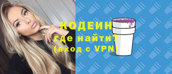 мяу мяу кристалл Армянск