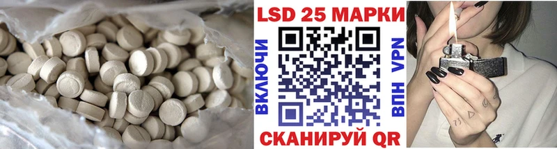 LSD-25 экстази кислота Всеволожск
