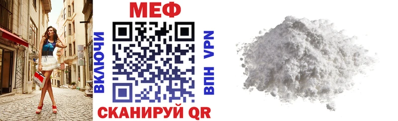 Мефедрон мяу мяу  Всеволожск 