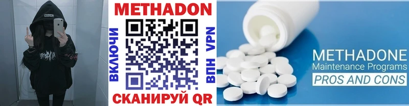 Метадон VHQ  мега ТОР  Всеволожск  закладки 
