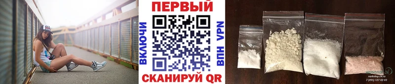 Метамфетамин пудра  Всеволожск 