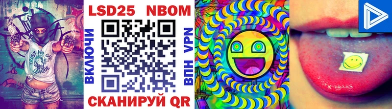 Марки NBOMe 1,5мг  как найти   Всеволожск 